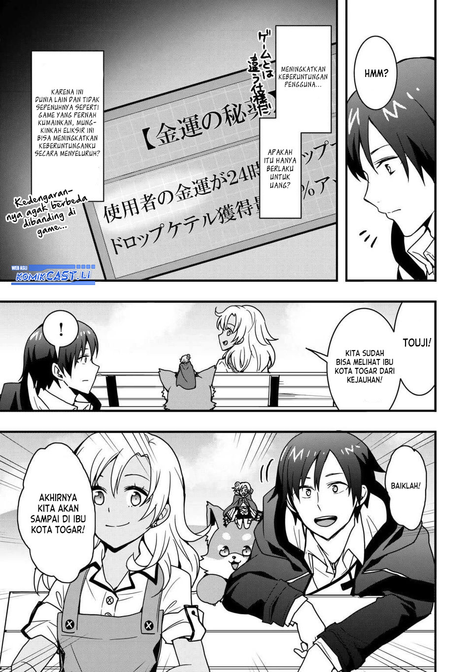 I will Live Freely in Another World with Equipment Manufacturing Cheat Chapter 33.1 Gambar 14